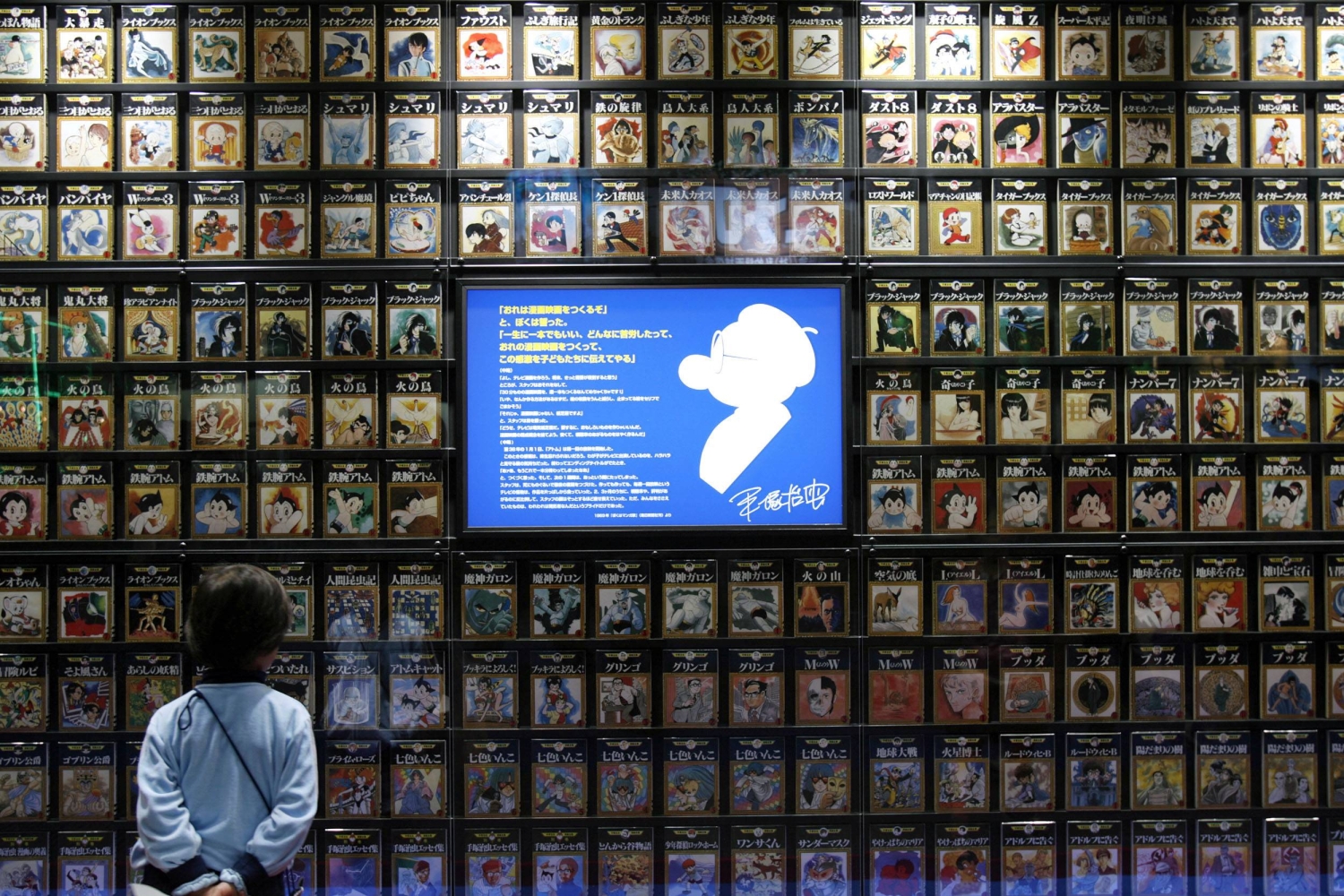 Unpublished anime documents created by Osamu Tezuka found