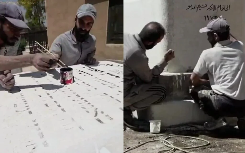 Work started to restore historic Jewish cemetery in Damascus, heritage group says