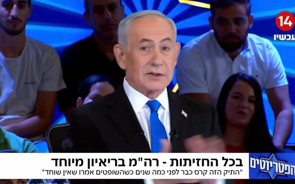Netanyahu: Pursuit of 'total victory' against Iran and its proxies 'never ends'