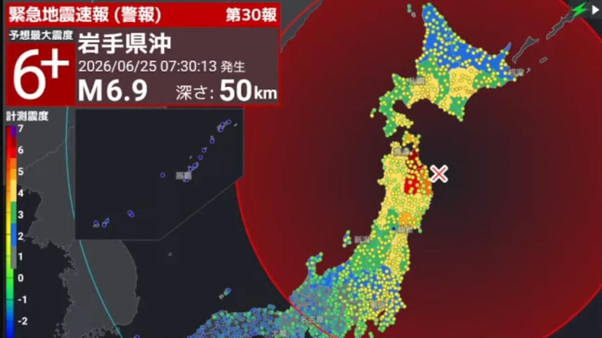 Fuerte terremoto de magnitud 6.9 sacude Japón
