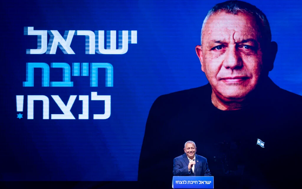 Eisenkot launches election campaign, vows to unify after 'chaos' wrought by current government