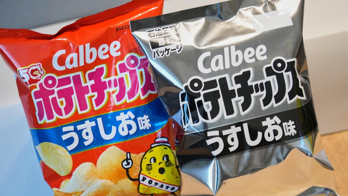 Otro icono japonés del consumo se pasa al blanco y negro por la presión de Ormuz