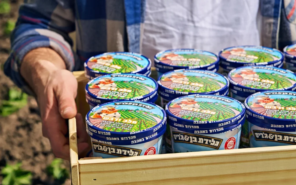 Ben & Jerry's Israel debuts flavor celebrating local resilience