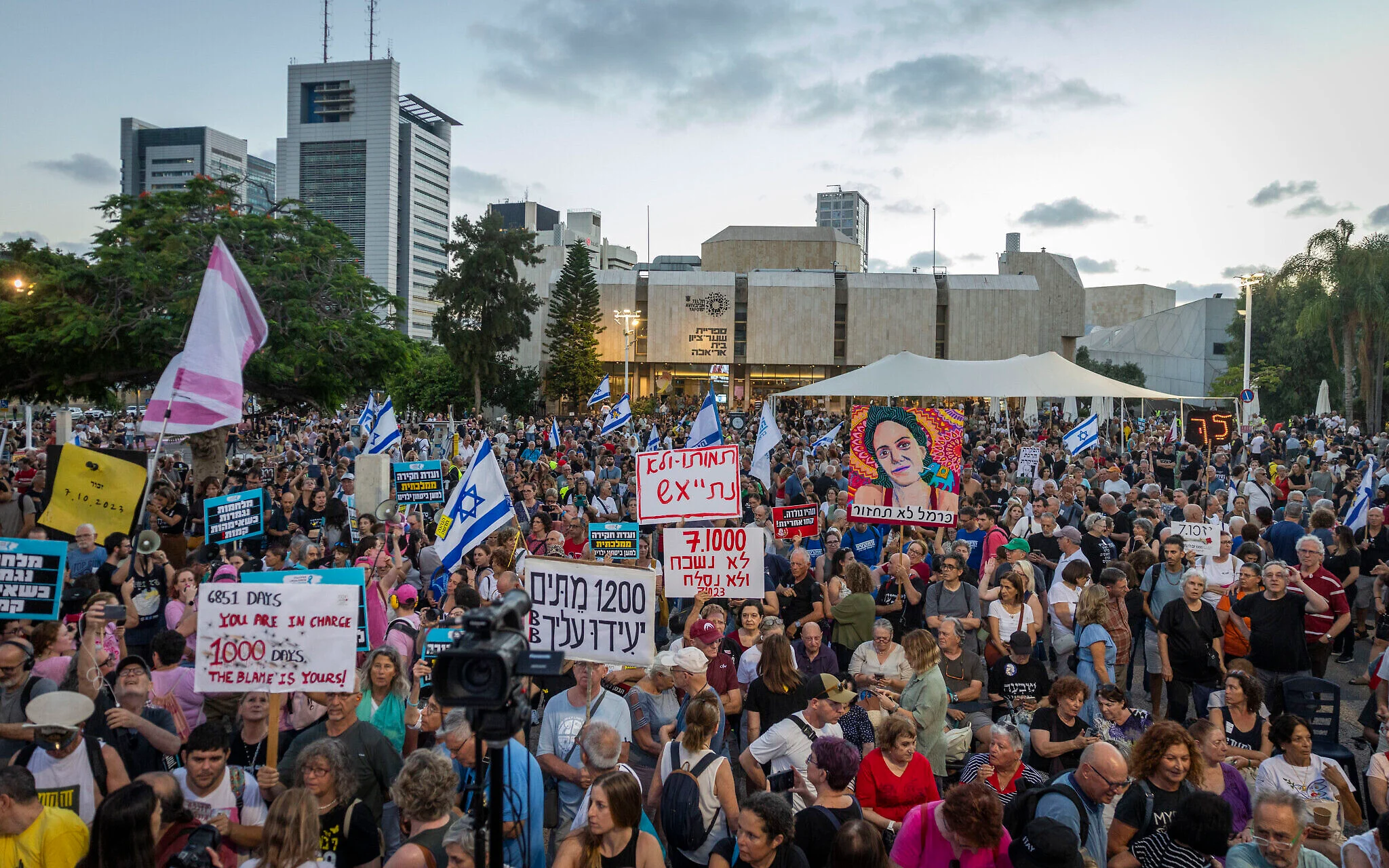 'We won't give up': Crowd marking 1,000 days since Oct. 7 vows to keep demanding state inquiry