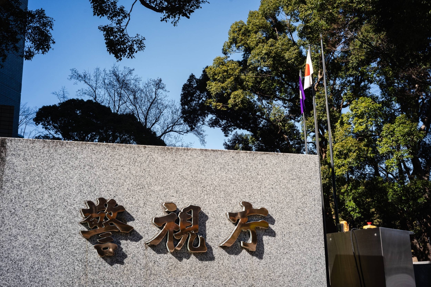 Japanese teen arrested for booting users off streaming service