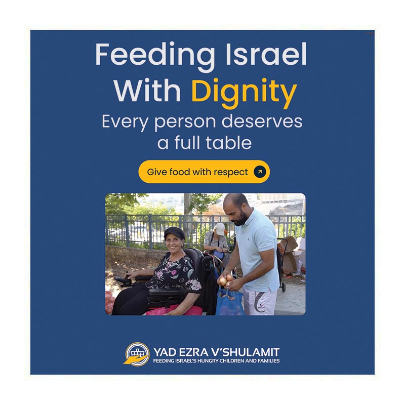 Feed Israel With Dignity