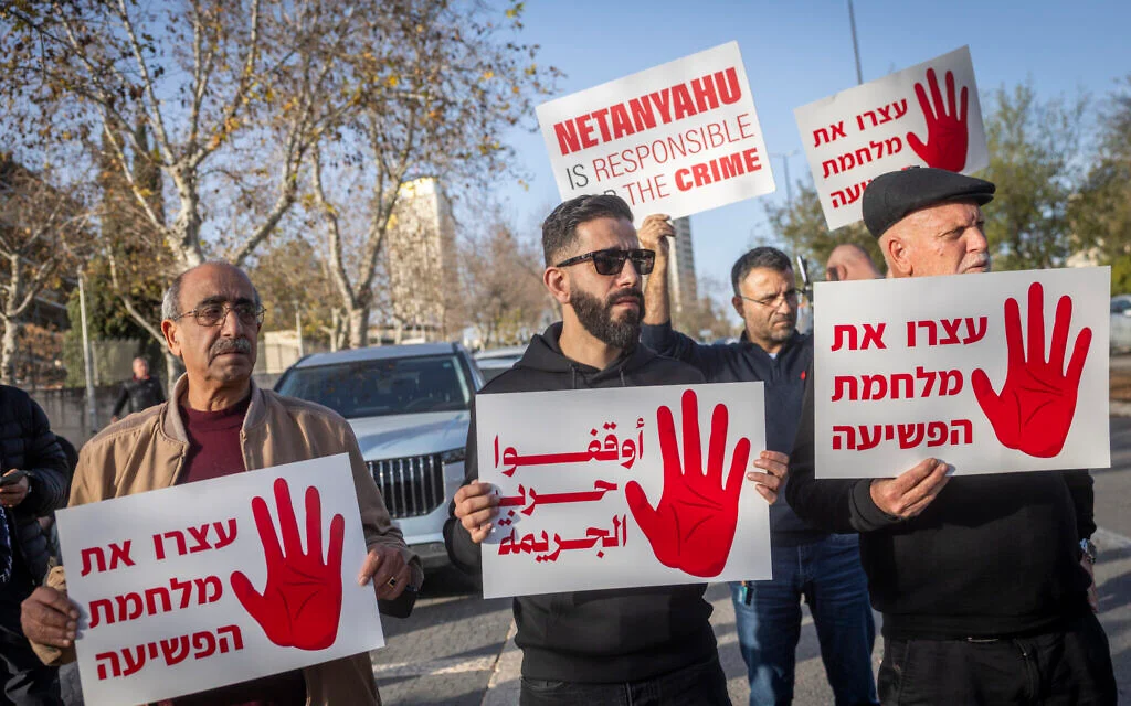 Police have solved just 12% of homicides in Arab communities this year, watchdog finds
