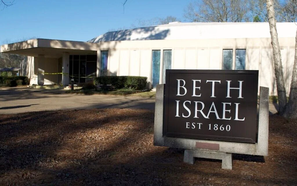 Jews in smaller communities feel less heard when raising antisemitism concerns - survey