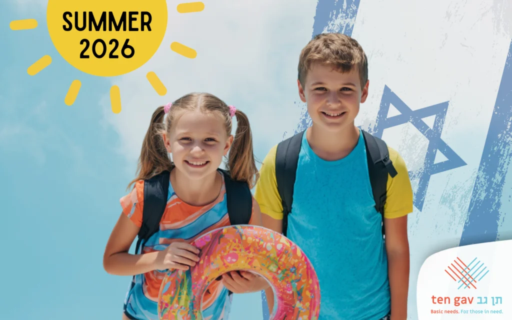 Help give Israeli children of reservists the summer they urgently need